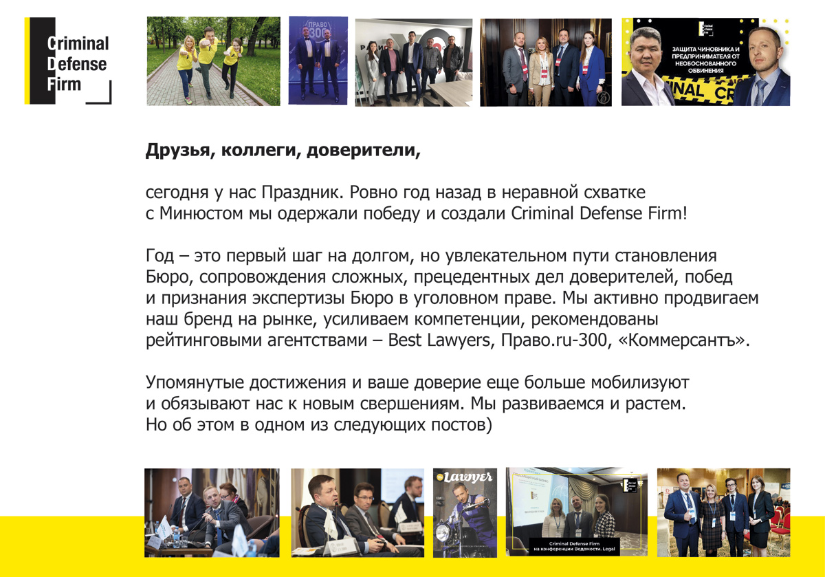 1ГОД 4